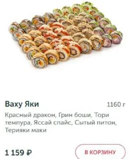 Sticker from Нефритовые оладушки