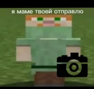 Sticker from Стикеры из вайбера