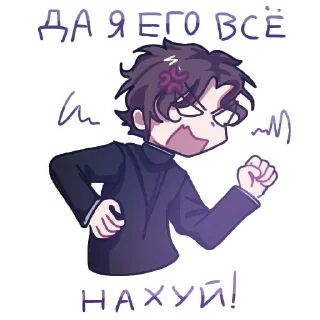 Sticker from omg cringe (by @no_serenity404)