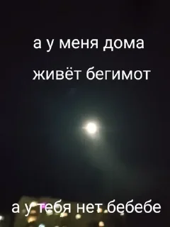 Sticker from кефтеме