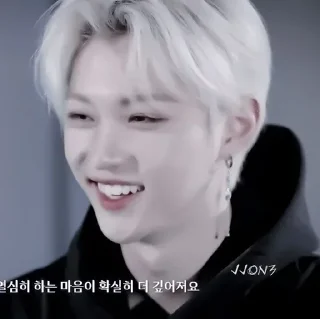 😁 emoji Хë Сопик & Феликс Telegram sticker 21 of 120