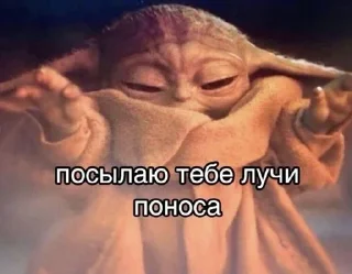 🌟 emoji Жизуля Telegram sticker 18 of 56