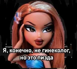 🌟 emoji Жизуля Telegram sticker 19 of 56