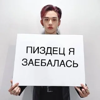 Sticker from жизуля