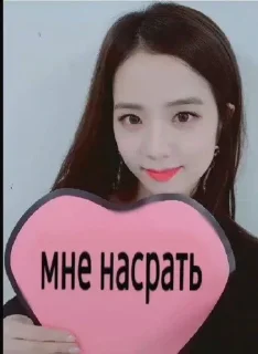 ❤️ emoji жизуля Telegram sticker 10 of 17