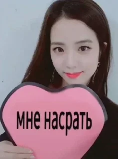 Sticker from жизуля