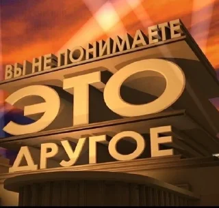 Sticker from Жизуля