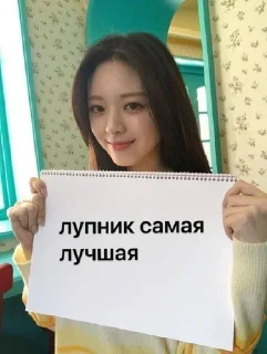 Sticker from жизуля