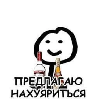 🌟 emoji Жизуля Telegram sticker 22 of 56