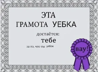 🌟 emoji Жизуля Telegram sticker 24 of 56