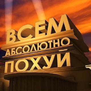 Sticker from Жизуля
