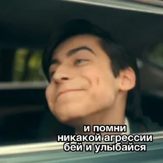 Sticker from за что