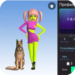 Sticker from что за