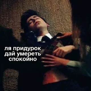 Sticker from за что