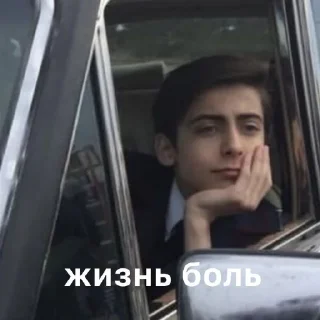 Sticker from за что