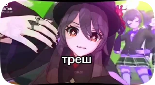 🩸 emoji Стикеры Мисаки🩸 Telegram sticker 7 of 50