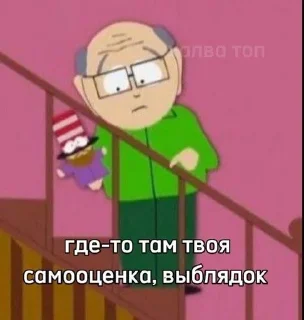Sticker from Юпиё суки