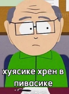 Sticker from Юпиё суки