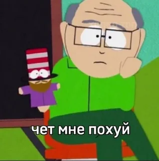 Sticker from Юпиё суки