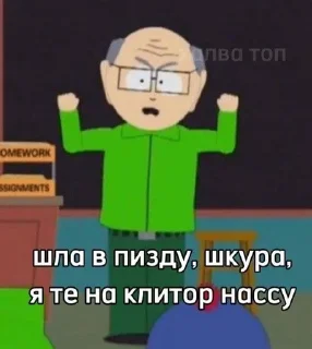 Sticker from Юпиё суки