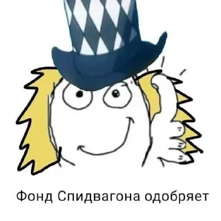 Sticker from Любимчики