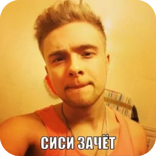 🤳 emoji Тик ток Telegram sticker 6 of 92