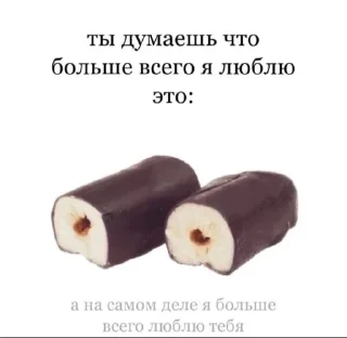 ✨ emoji Мемы от аришки Telegram sticker 17 of 120