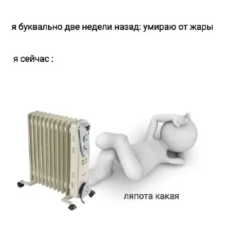 ✨ emoji Мемы от аришки Telegram sticker 15 of 120