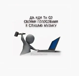 ✨ emoji Мемы от аришки Telegram sticker 14 of 120