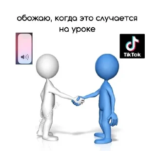 ✨ emoji Мемы от аришки Telegram sticker 13 of 120