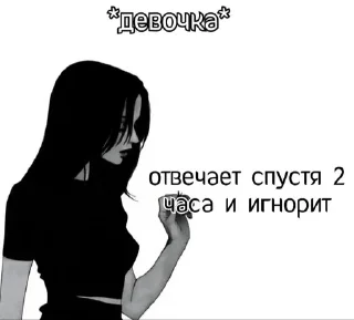 ✨ emoji Мемы от аришки Telegram sticker 5 of 120