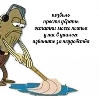 Sticker from На все случаи жизни!