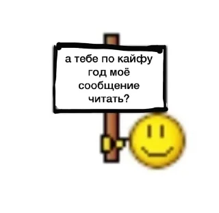 Sticker from На все случаи жизни!