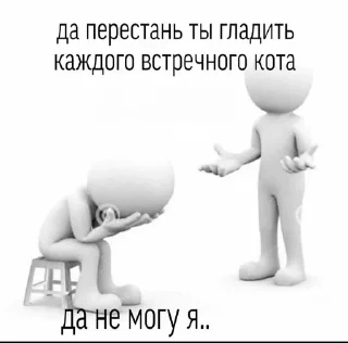 ✨ emoji Мемы от аришки Telegram sticker 20 of 120