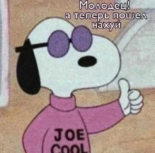 Sticker from На все случаи жизни!