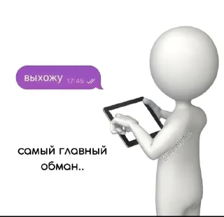 ✨ emoji Мемы от аришки Telegram sticker 16 of 120