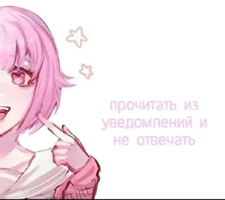 ✨ emoji Мемы от аришки Telegram sticker 8 of 120