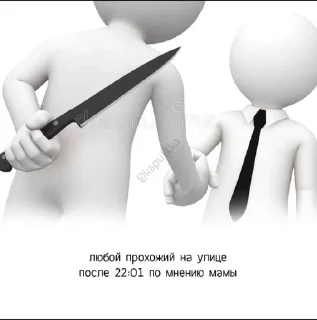 ✨ emoji Мемы от аришки Telegram sticker 11 of 120