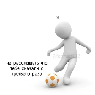 ✨ emoji Мемы от аришки Telegram sticker 23 of 120