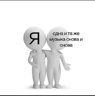 ✨ emoji Мемы от аришки Telegram sticker 24 of 120