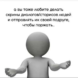 ✨ emoji Мемы от аришки Telegram sticker 21 of 120