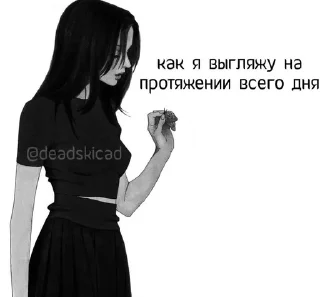 ✨ emoji Мемы от аришки Telegram sticker 3 of 120