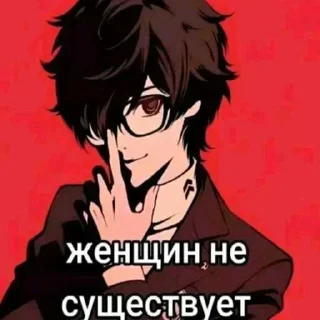 😎 emoji БОЛЬШЕ ⇨ @CLOOBHUB МЕМЫ СТИКЕРЫ МАГИЧЕСКАЯ БИТВА Telegram sticker 14 of 90