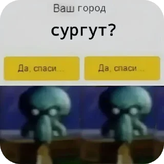 👄 emoji БОЛЬШЕ ⇨ @CLOOBHUB МЕМЫ СТИКЕРЫ МАГИЧЕСКАЯ БИТВА Telegram sticker 11 of 90