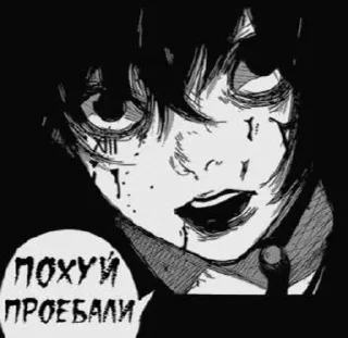 Sticker from БОЛЬШЕ ⇨ @CLOOBHUB МЕМЫ СТИКЕРЫ МАГИЧЕСКАЯ БИТВА