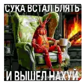 🖼 emoji БОЛЬШЕ ⇨ @CLOOBHUB МЕМЫ СТИКЕРЫ МАГИЧЕСКАЯ БИТВА Telegram sticker 13 of 90
