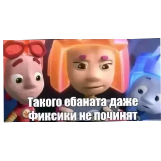 🧸 emoji БОЛЬШЕ ⇨ @CLOOBHUB МЕМЫ СТИКЕРЫ МАГИЧЕСКАЯ БИТВА Telegram sticker 10 of 90