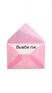 Sticker from милые стики