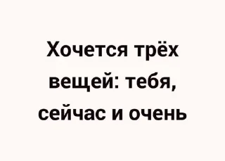 Sticker from милые стики