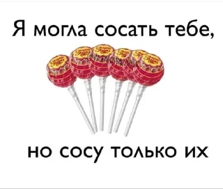 Sticker from милые стики
